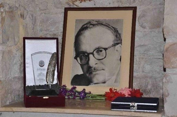 M. Sunullah Arısoy Şiir Ödülü